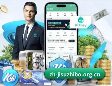 极速直播 APP 深度功能